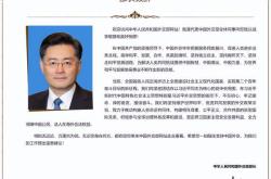 开云下载-中超球队发布新任总经理上任致辞