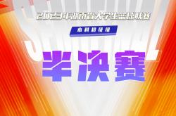 开云平台-火爆比拼！两支豪强球队搏尽全力