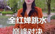 开云下载-反超成功新加坡游泳选手实现绝地逆袭