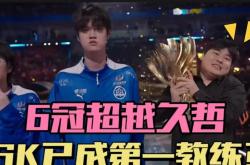 开云平台-关于王者归来再决雌雄，球队备战总决赛冲击第八冠的信息