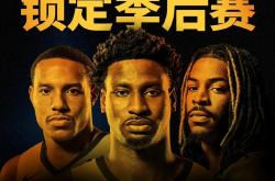 开云体育在线-灰熊连胜被终结，科怀瑞三双难敌马刺