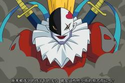 开云体育官网-暴龙逆转魔术，希尔德全队