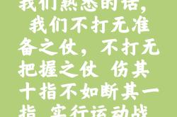 开云体育官方网站-阿尔克马尔队：我们决心坚持到底，追求胜利