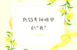 开云下载-关于狼队连败心灰意冷，反思失利教训！的信息