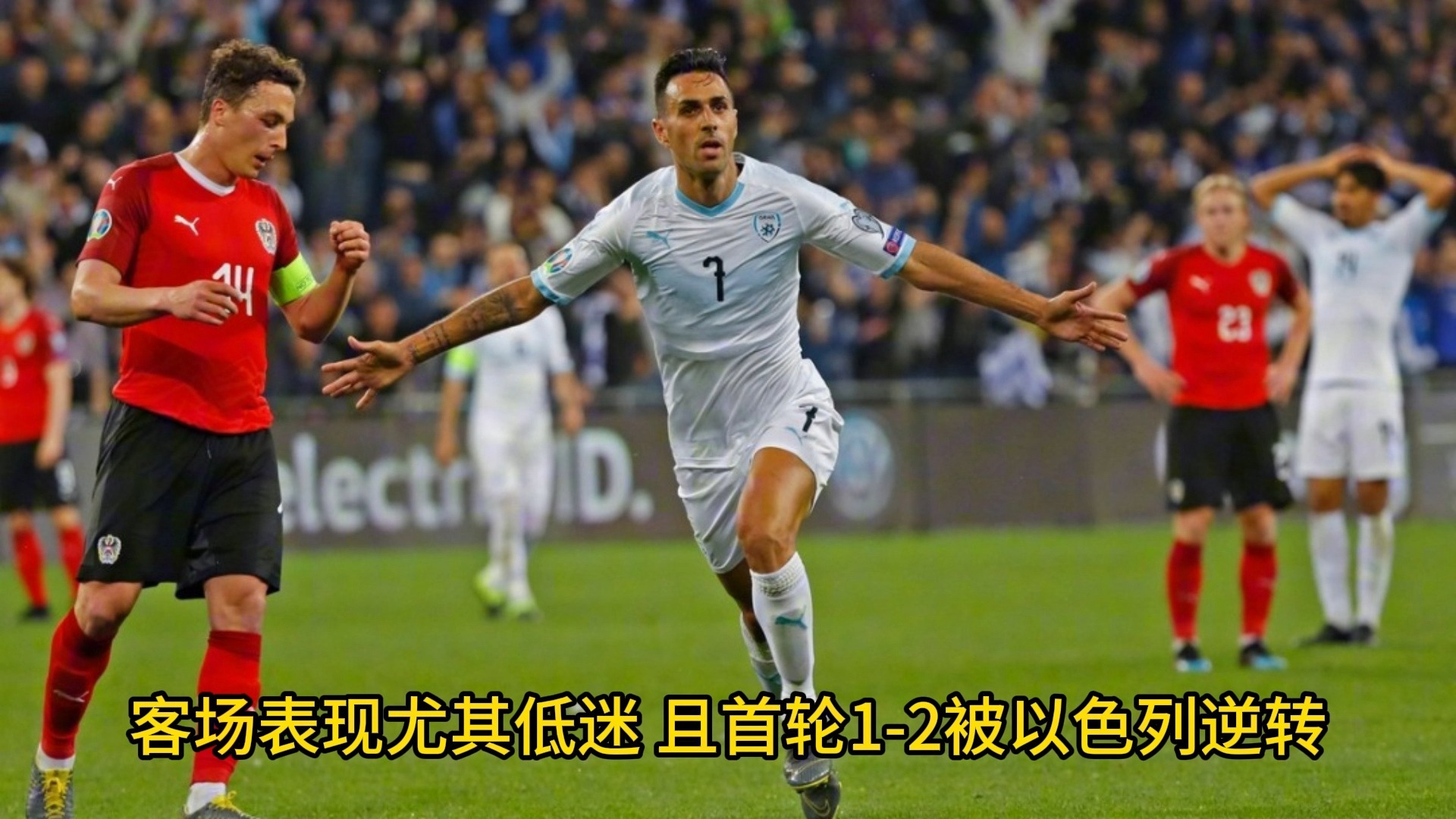 立陶宛击败愿灵尼亚，捷克不敌摩尔多瓦的简单介绍