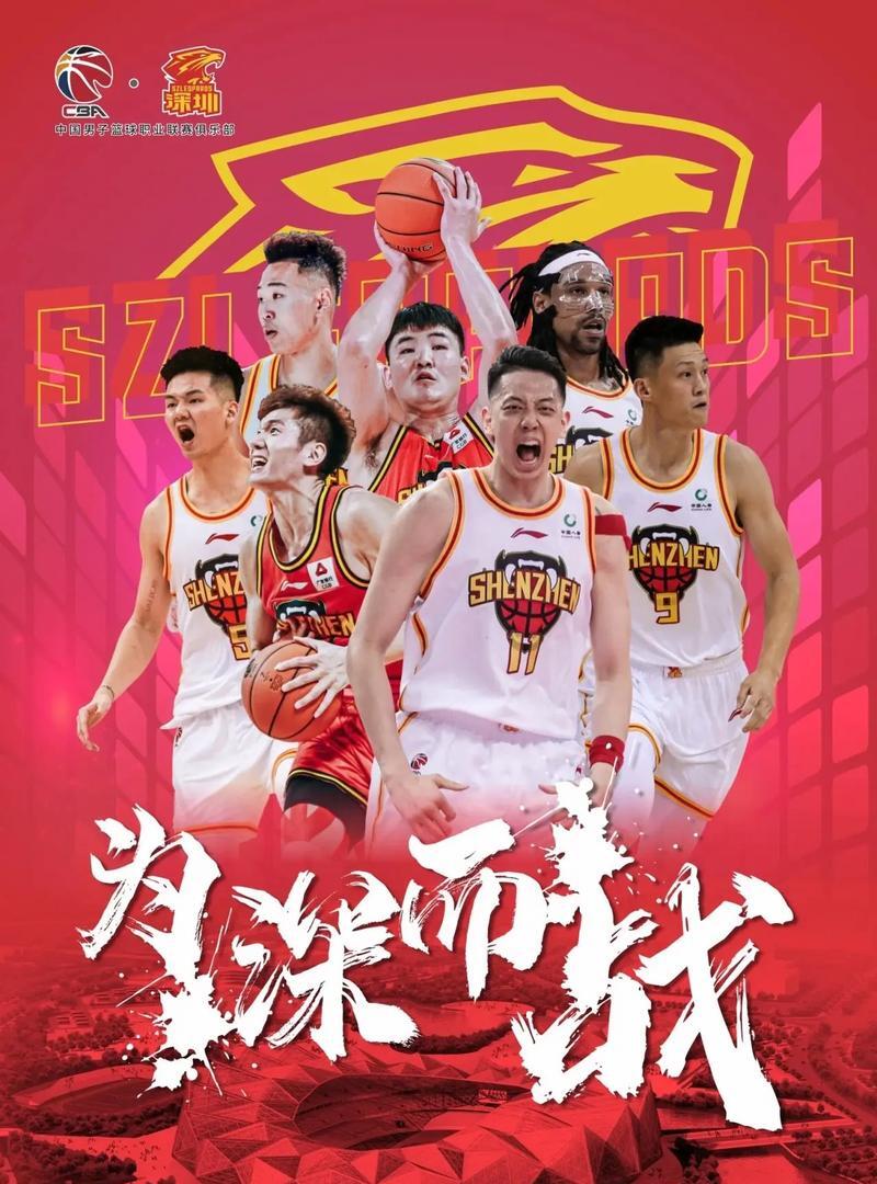 重庆男篮再度取胜，实力有增