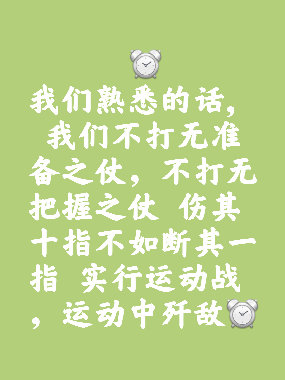 阿尔克马尔队：我们决心坚持到底，追求胜利