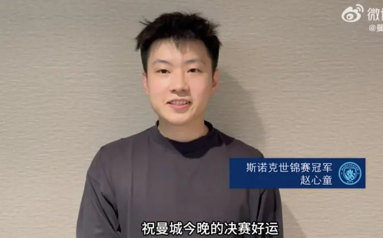 包含尤文士气高扬，冠军希望充满的词条
