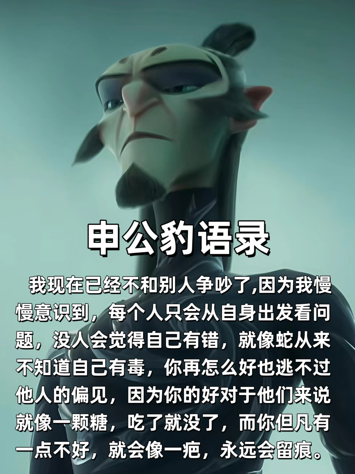 金刚狼但求一想理想，要在重复的战斗之中取胜