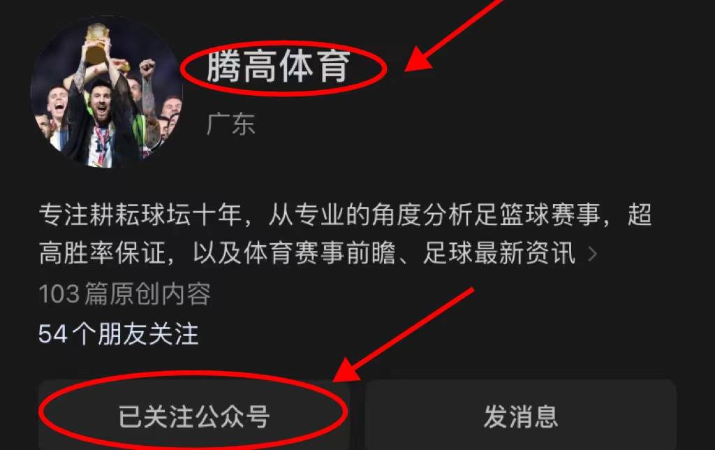 包含巴黎圣日耳曼大败强敌，战况堪忧需调整的词条