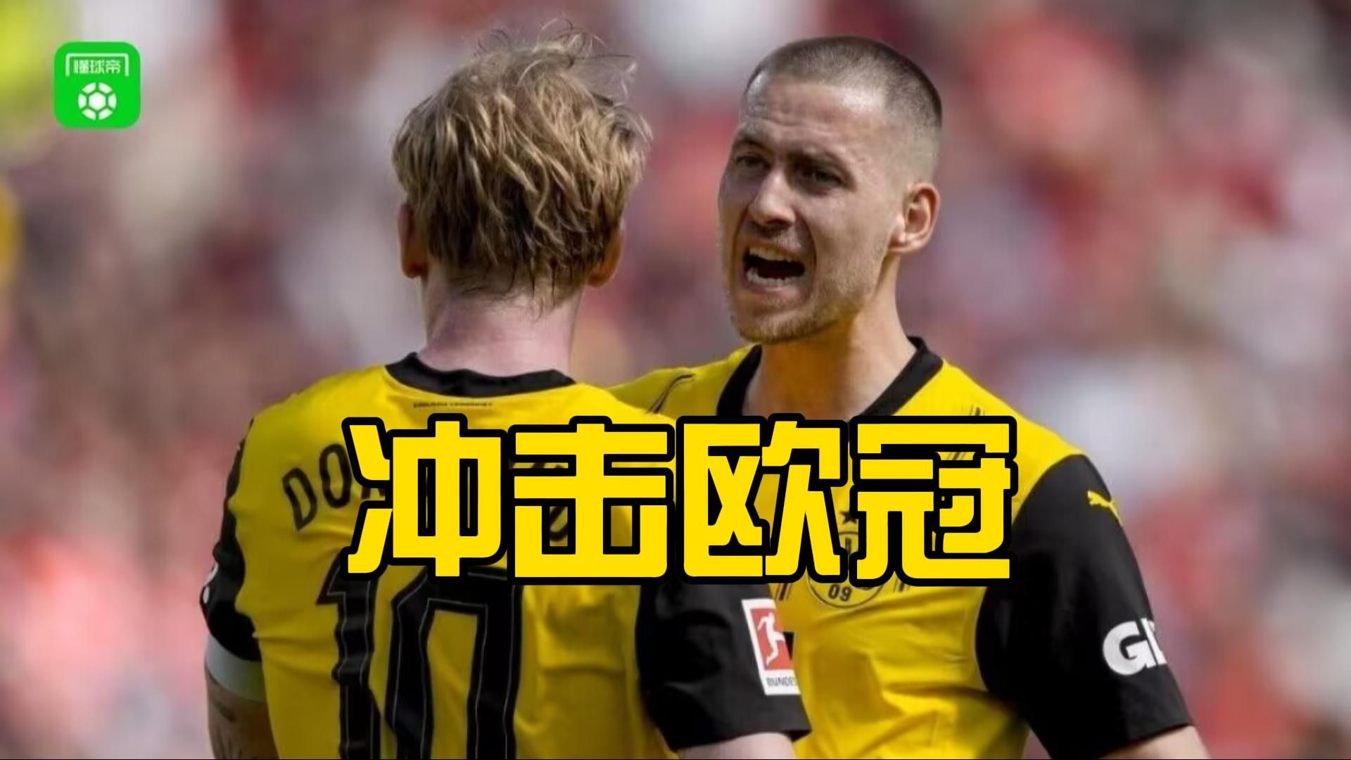 勒沃库森击败对手，实现连胜