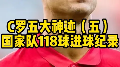 阿塞拜疆客场完胜马耳他，积分状况有所好转