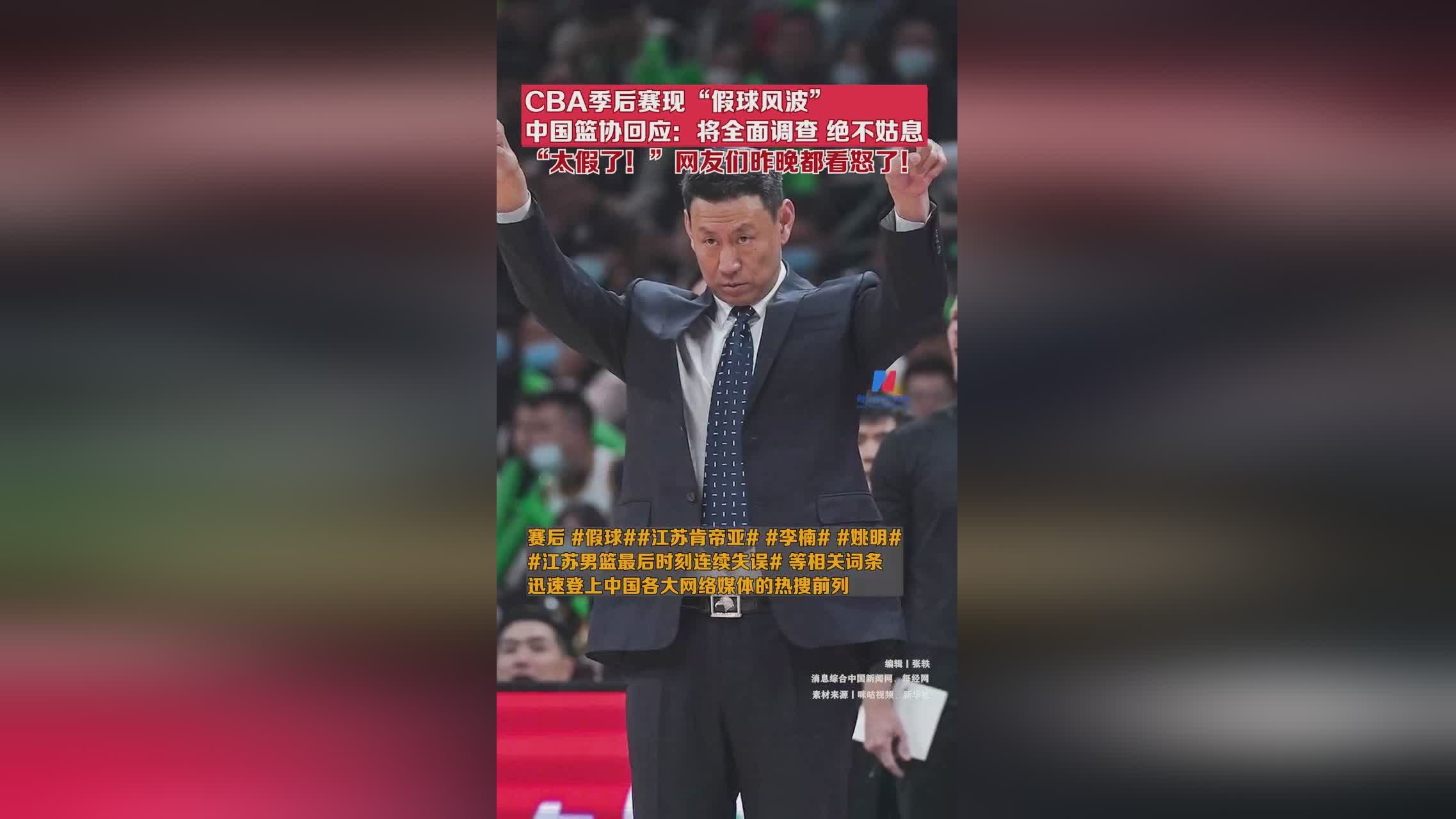 河北队冲击前列，争夺季后赛资格的简单介绍