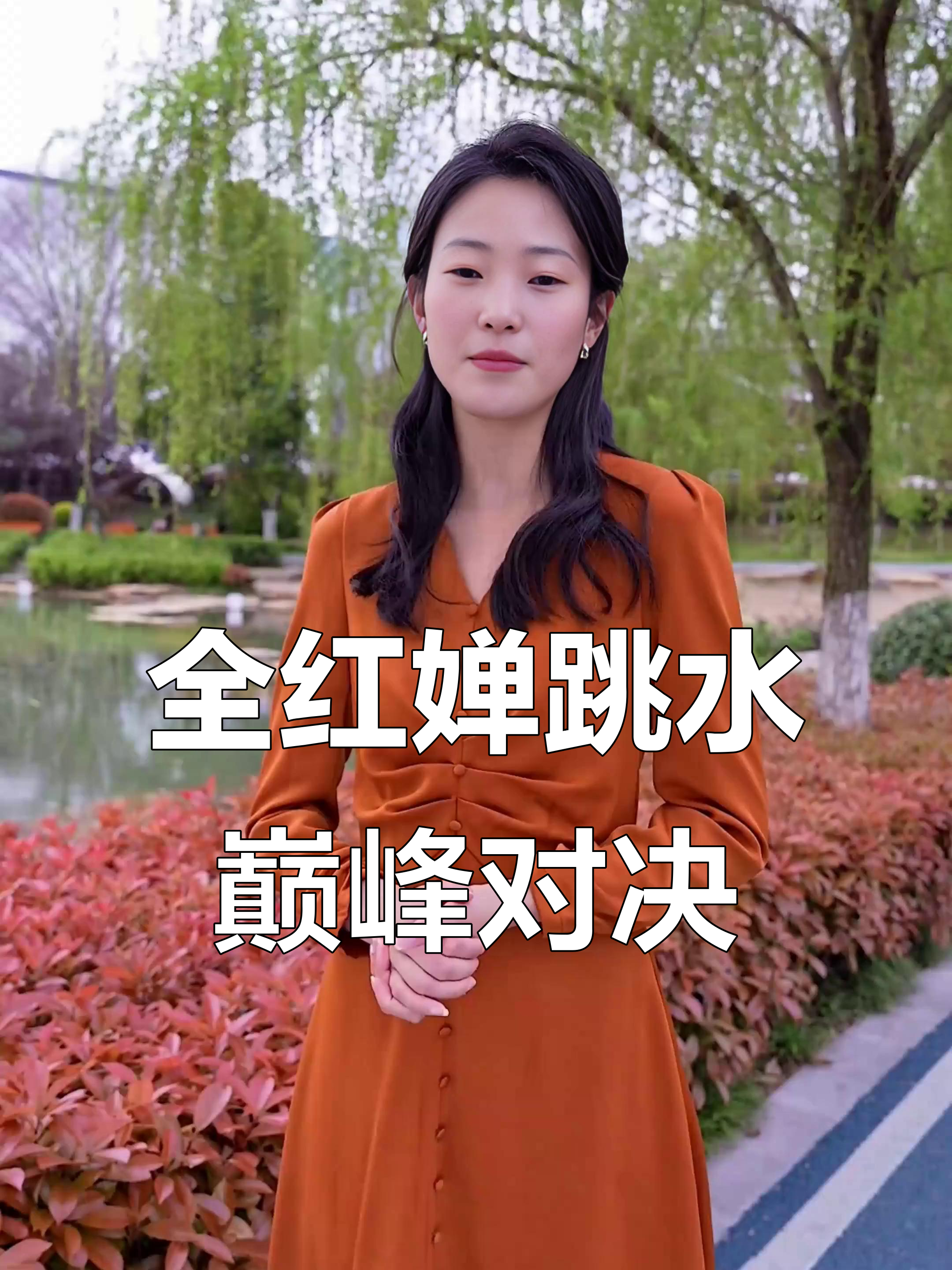 反超成功新加坡游泳选手实现绝地逆袭