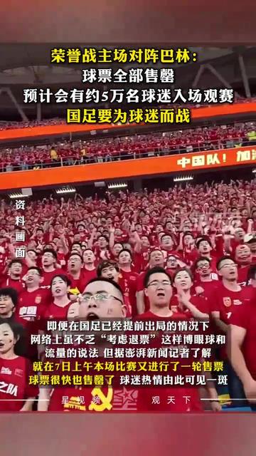 杜塞尔多夫迎来重要胜利，保卫主场荣誉