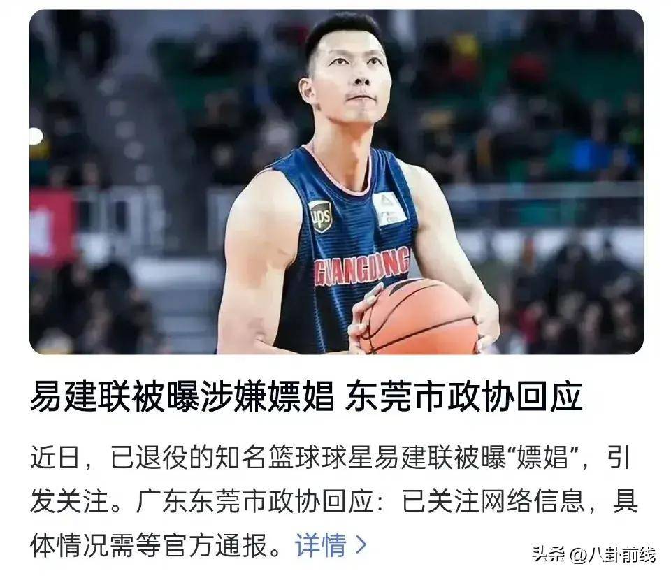 关于易建联连续六场得分超30，广东不败金身获赞的信息