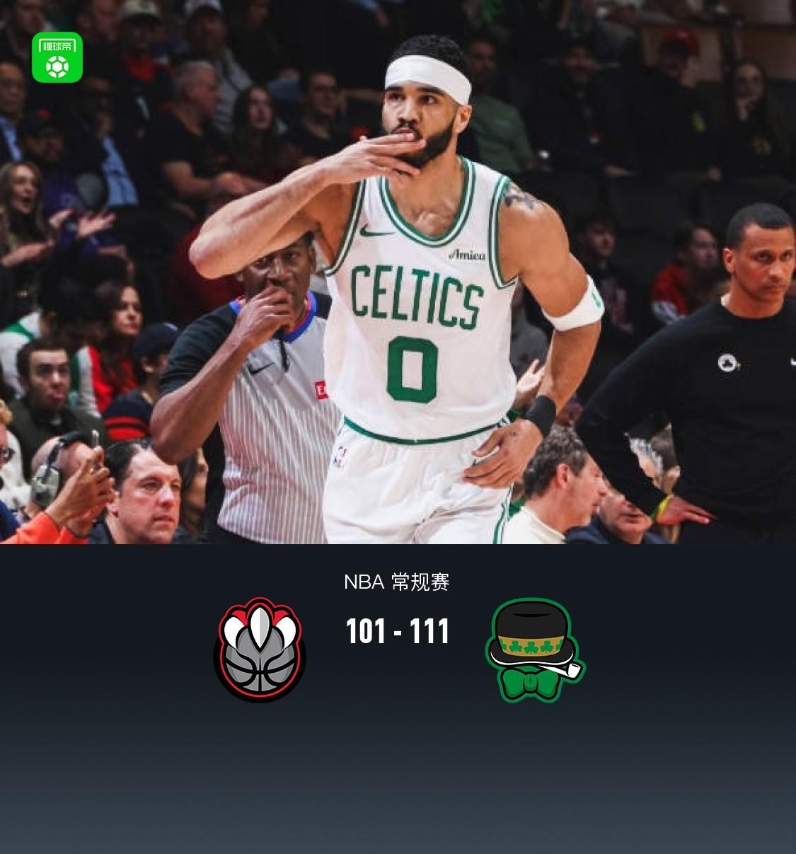 猛龙胜出即将迎战凯尔特人 猛龙胜出即将迎战凯尔特人