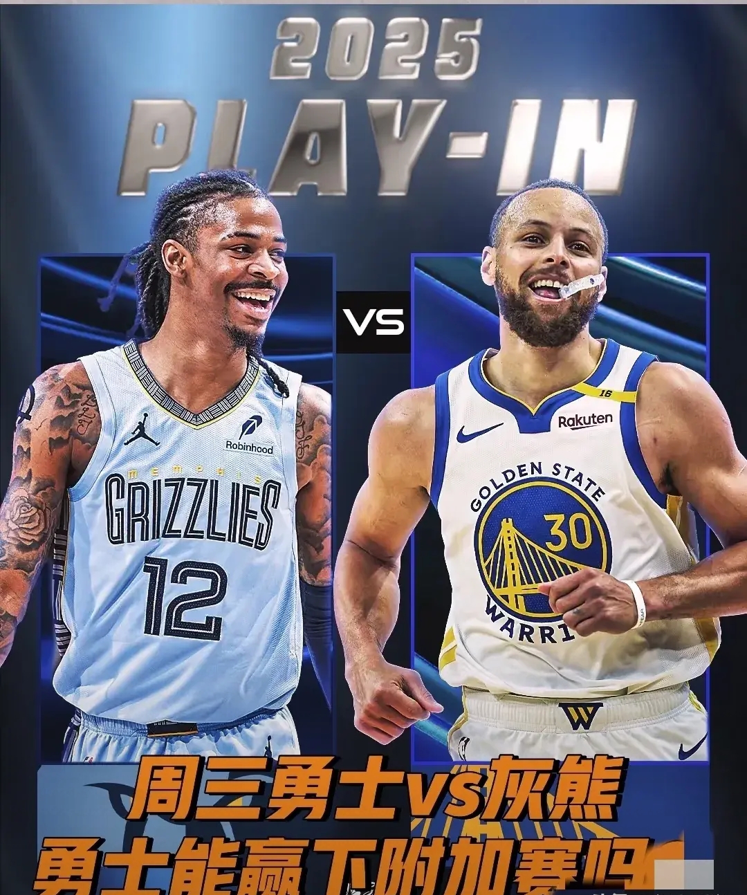 灰熊连胜被终结，科怀瑞三双难敌马刺